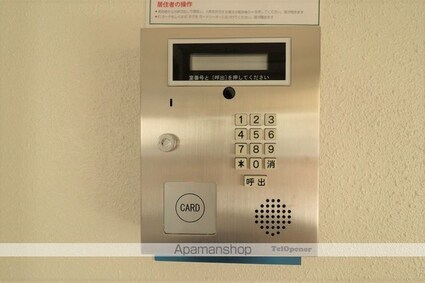 Ｌｉｌｙ－ｂｅさくら[1K/24.65m2]のセキュリティ