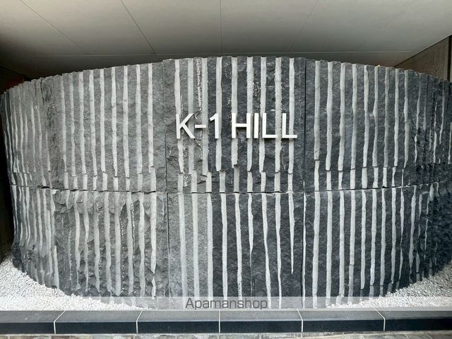 K-1HILLの外観写真