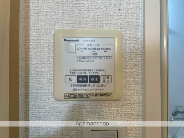 シャーメゾン陽の内装写真