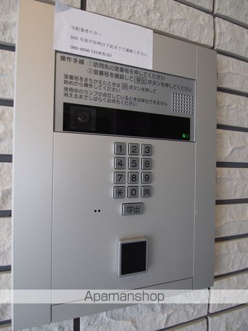 Lコート南郷丘のその他写真