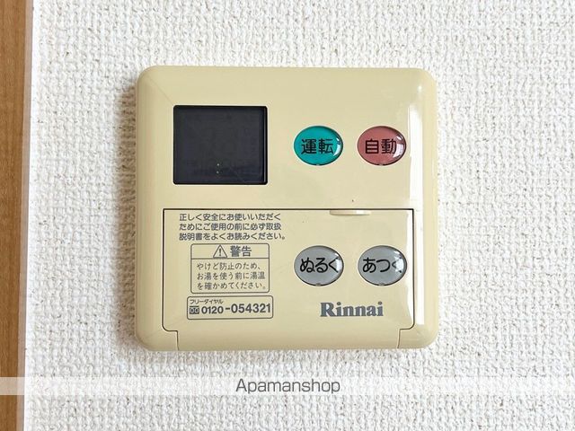 宮司サンシャインIIの内装写真
