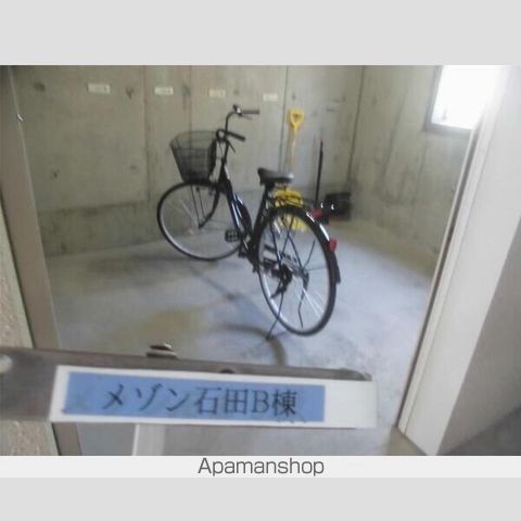 メゾン石田B棟のその他写真