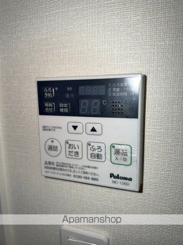 ドエル山王の内装写真