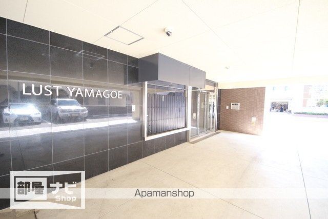ルスト山越の玄関写真