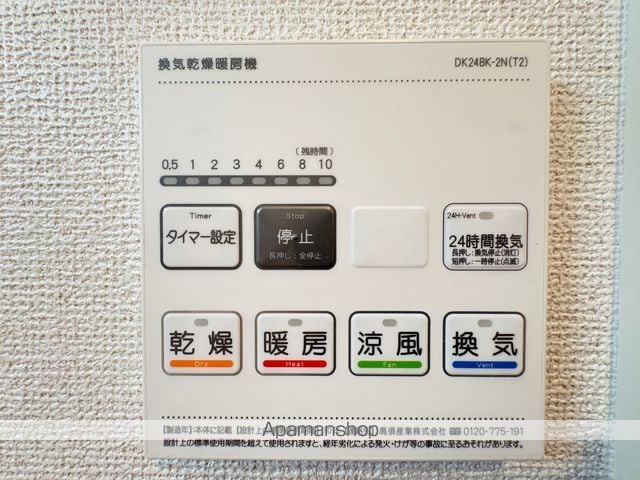 ルーチェの内装写真