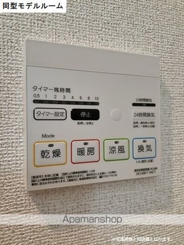 リアライズIIの内装写真