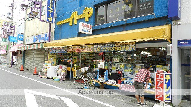総武・中央緩行線 下総中山駅 徒歩4分 2階建 築9年の周辺写真