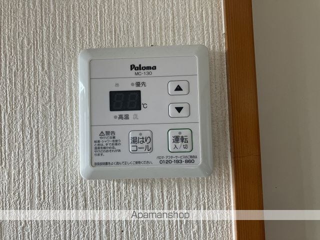 パレス幸の内装写真
