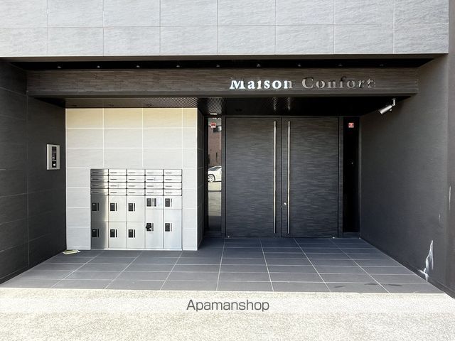 メゾン コンフォールの玄関写真