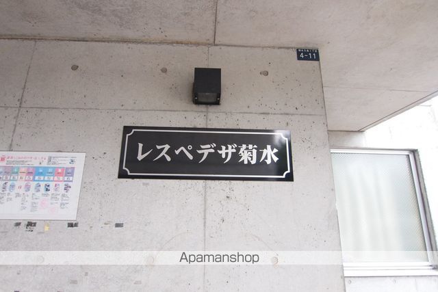 レスペデザ菊水のその他写真