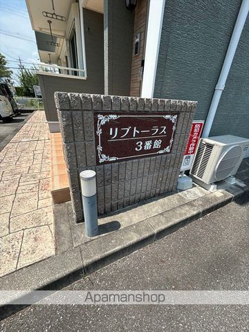 リブトーラス3番館の玄関写真