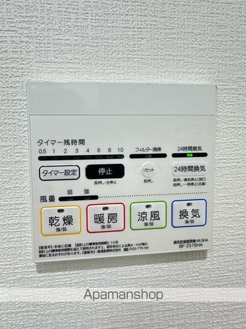 パークモダン住之江公園 フルリノベーションの内装写真