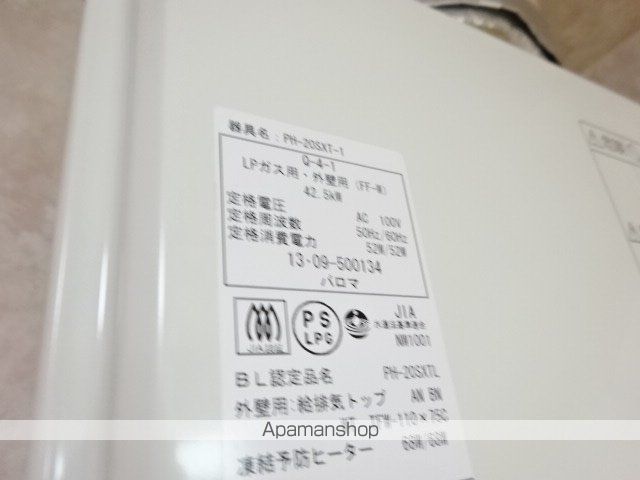 グランデール壱番館の内装写真