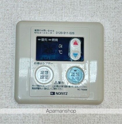 瀬田メディエートプラザＡ[1LDK/40.07m2]のその他設備