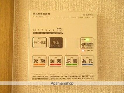 エコルポミエ[1R/27.97m2]の内装6