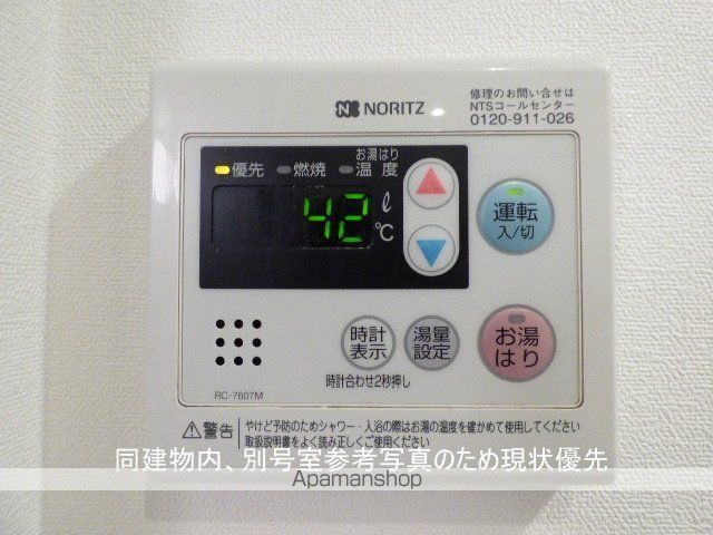 ステイツ姪浜駅前の内装写真