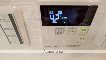 クロレ南流山Ⅵ[1DK/27.6m2]のその他設備