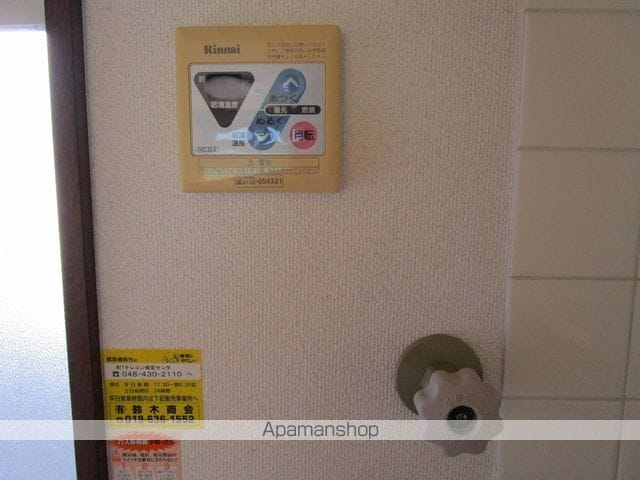 コーポタウン佐々木の内装写真
