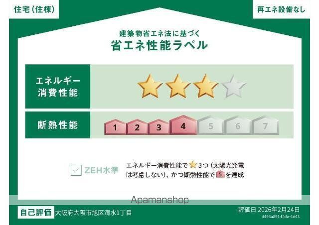 TA・TO千林のその他写真