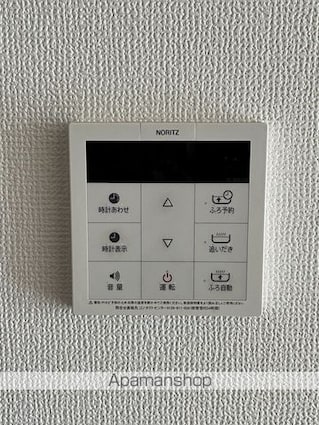 テラスハウス三笠[2LDK/56.7m2]のその他設備