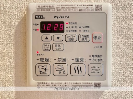 へーベルメゾン瀬田Ⅱ[2LDK/55.57m2]の内装2