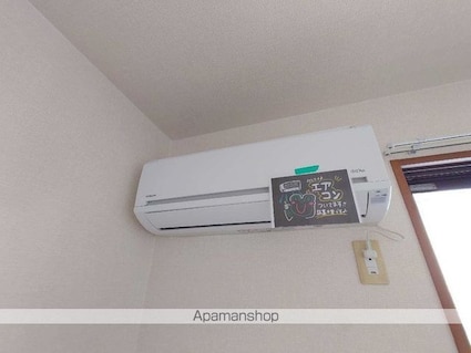 グランディール[2LDK/53.76m2]のその他設備