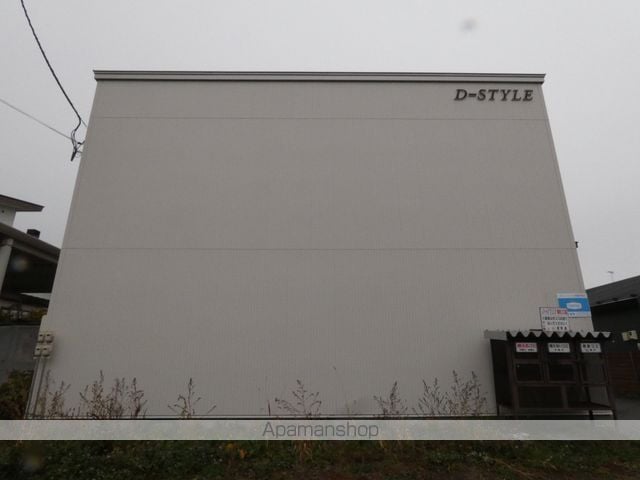 D-STYLEの外観写真