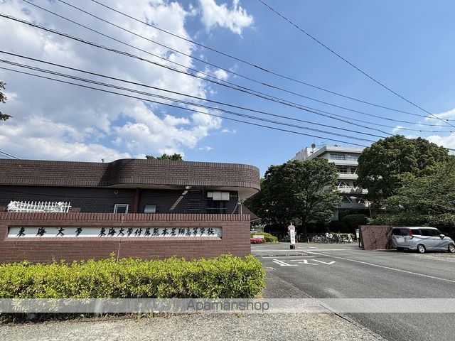 コーポ渡鹿の周辺写真