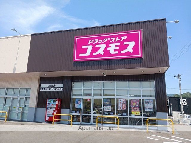 ホワイト フォックス Iの内装写真