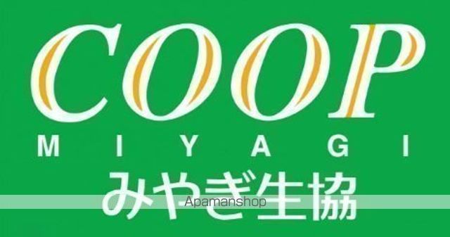 ハーモニーテラス旭丘堤IIIの周辺写真