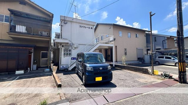 コンフレール高のその他写真