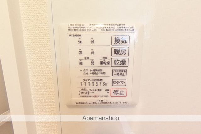 レジデンス神領の内装写真