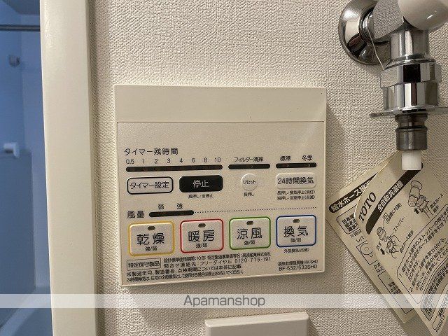 ドゥーエ仙台イーストIIの内装写真