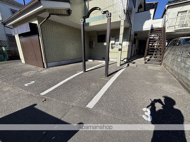 メゾンド・ビューティーのその他写真