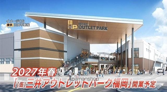 ポラリス姪浜駅南 109の周辺写真