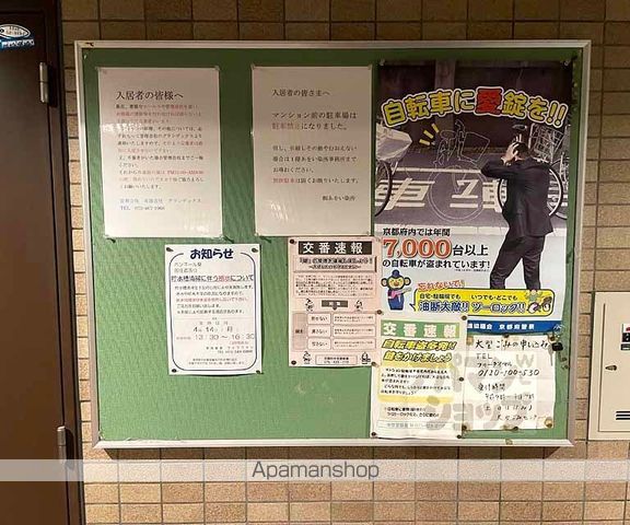 ボンネール葵のその他写真