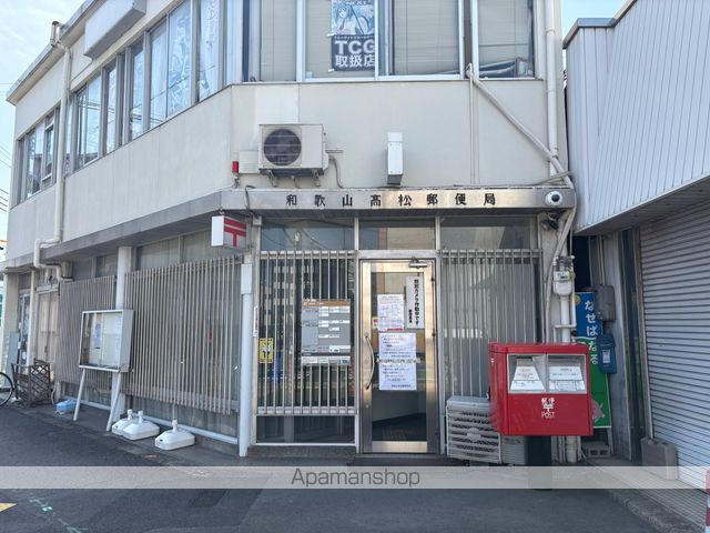 シャーメゾン高松の周辺写真