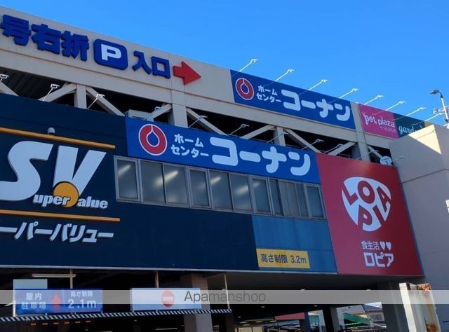 学園ステラの周辺写真