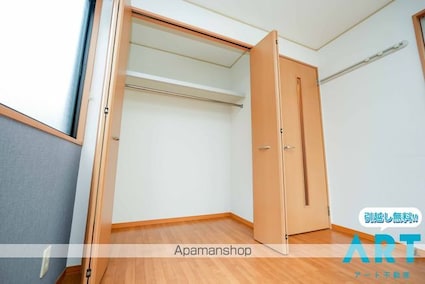 シャトルあすか[2K/40.29m2]の収納