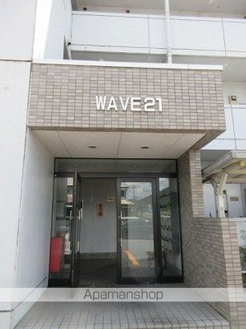WAVE21の玄関写真