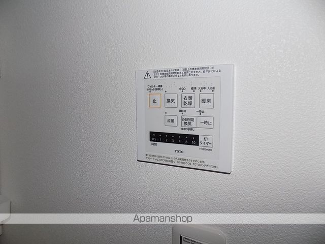 CS名塚の内装写真