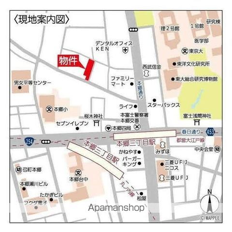 プライム本郷の内装写真