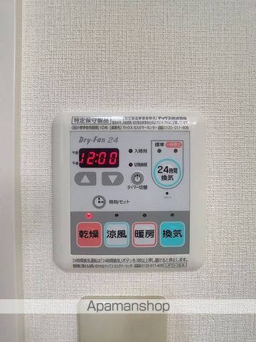 チェリーズいづろの内装写真