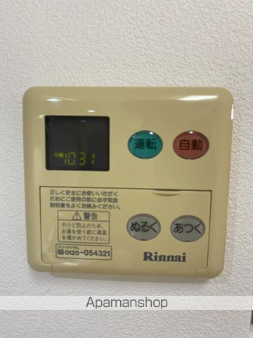 イーストプラザ名掛丁の内装写真