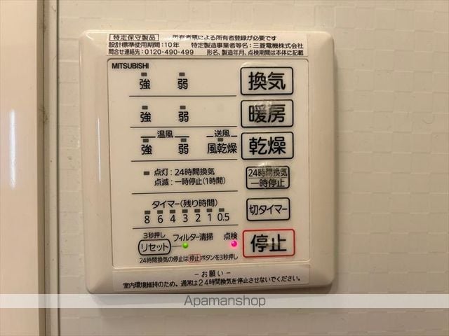 ル リアンの内装写真