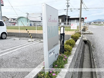 エクセレンテ　パラーシオ[1R/45.99m2]のエントランス2