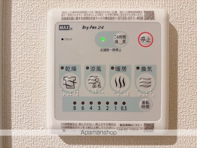 GREEN CRESTの内装写真