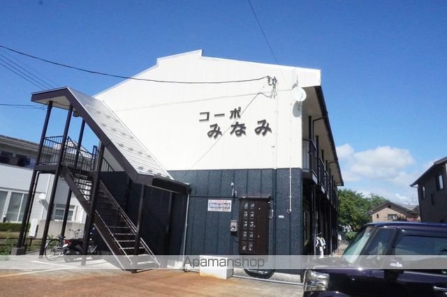 コーポみなみの外観写真