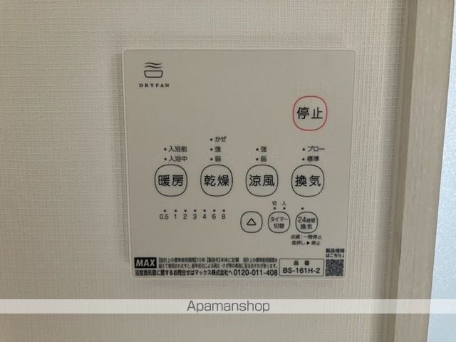 グリシーナ花ヶ浦の内装写真