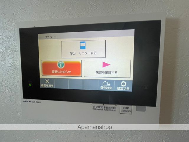エンクレスト空港前の内装写真